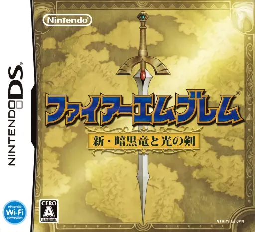 Fire Emblem - Shin Ankoku Ryuu to Hikari no Ken (Japan) (Rev 1) (Wii U Virtual Console)
